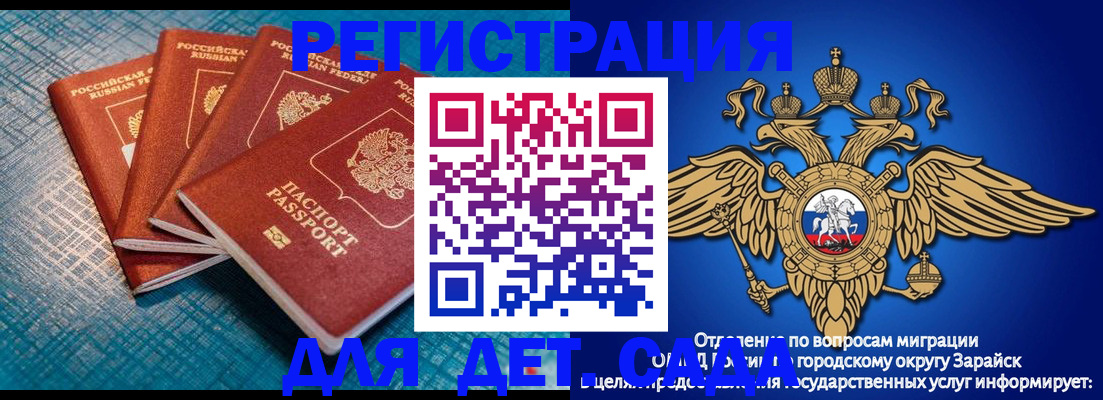 прописка в квартире в Новороссийске